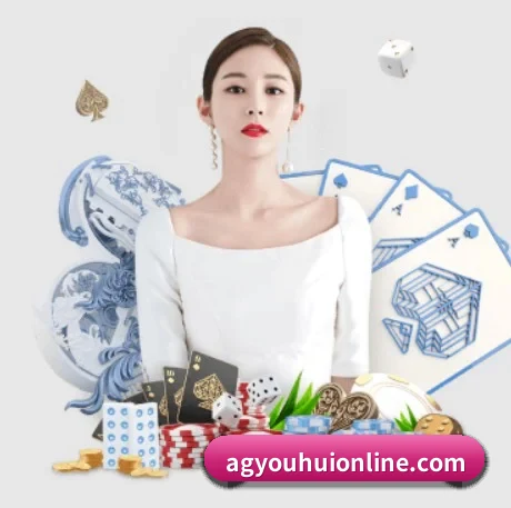 ag九游会app APP 界面